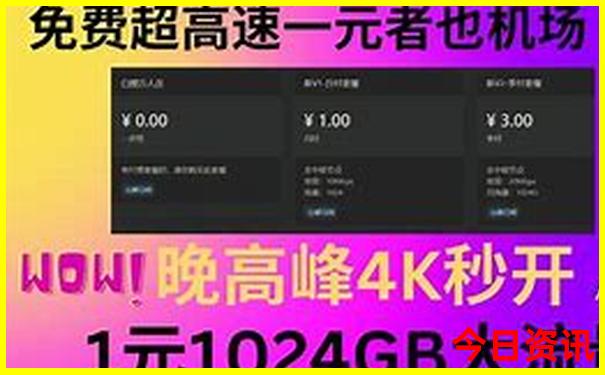 福建武平旅游必去十大景点